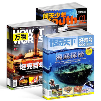 2024年10月航天图书高档好货前6位产品点评 精选文化用品推荐