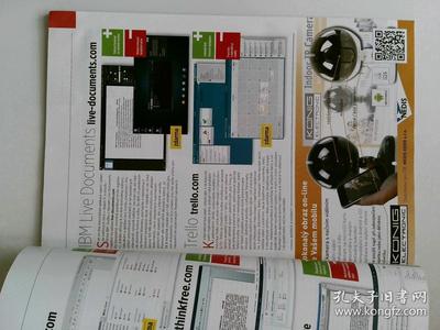 Computer 8/14: 捷克外文原版电子期刊杂志探析