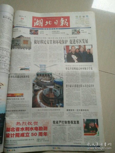 期刊的演变与类型 从历史到现代的分类与检索