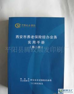 专业期刊与宣传册设计制作，质优价廉助力学校、单位、公司品牌传播