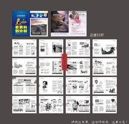 平面印刷品在信息传播与品牌塑造中的多维应用