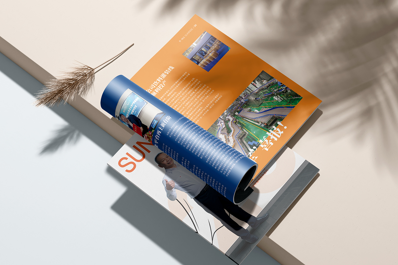 创新包装，智领未来——升兴股份产品包装研发期刊