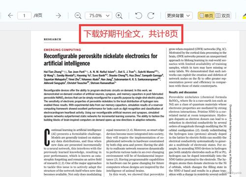如何高效查阅与下载外文期刊文献 以Science为例的实用指南