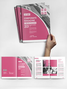 毕业答辩季必备 千图网免费公司杂志与报纸图片资源推荐